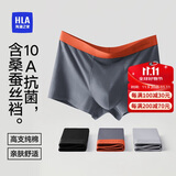 海澜之家男士纯棉内裤男25新品抗菌含桑蚕丝大码男生平角四角短裤裤衩3条