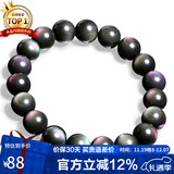 石玥珠宝精品10mm彩虹眼黑曜石手串本命年转运珠水晶手链男女士款礼物