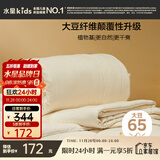 水星儿童被子大豆被65%大豆纤维被春秋被双人空调被芯200*230cm约4.2斤