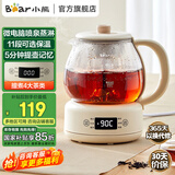 小熊（Bear）煮茶器 煮茶壶 花茶壶 养生壶 迷你恒温电热水壶 烧水壶 蒸茶器 喷淋式不锈钢1L黑茶茶具 ZCQ-A10W5【基础款微电脑】 1L