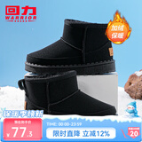 回力童鞋女童棉靴冬季新款男童雪地靴加绒保暖短靴韩版潮儿童棉鞋 黑色（经典） 31 内长下拉详情查看