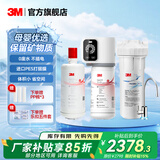 3M 净水器家用厨房厨下式直饮机净水机过滤器滤水器净水设备SW29净水器 SW29+原装滤芯