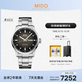 美度（MIDO）瑞士手表 舵手系列 千禧款 长动能 商务休闲 机械钢带男表