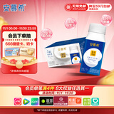 伊利安慕希蛋白酸奶常温旋盖便携装150g*10盒 礼盒装  5.4g蛋白