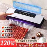 拜杰真空机封口机家用全自动食品真空机商用大吸力不挑袋干湿两用抽真空包装一体机塑封机密封机压缩机