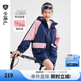 水孩儿（SOUHAIT）童装男童女童加绒外套春季秋儿童摇粒绒风衣 糖果粉 120