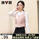 雅鹿轻薄羽绒马甲女内穿2025新款圆领修身纯色内搭马夹拉链保暖背心女 豆沙粉（升级款） L （推荐100-110斤）