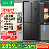 容声520升大容量十字双对开四开门电冰箱家用一级节能效风冷无霜变频超薄BCD-520WD12FP灰家电国家补贴