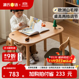 源氏木语儿童家具儿童手工桌实木简约学习桌幼儿园宝宝成长写字桌可升降玩具游戏桌 手工桌+儿童椅(红） 80cm 单靠背