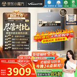 万和（Vanward）【安睡洗V9X Ultra·一级瀑布洗350%增压零冷水】16升燃气热水器天然气10A一级暖浴气泡洗一级静音