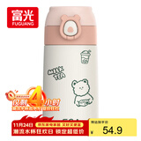 FGA富光吸管保温杯316不锈钢儿童弹盖杯孕妇男女士学生水杯子380ML