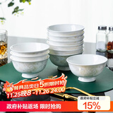 陶相惠陶瓷饭碗10只装家用防烫手高脚碗汤碗中式吃饭碗米饭碗骨瓷碗套装