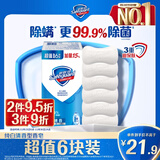 舒肤佳香皂 纯白清香6块皂 99.9%除菌 洗澡沐浴皂肥皂 新旧包装随机
