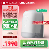 鱼跃(yuwell)医用带雾化3升制氧机家用老人孕妇氧气机7F-3GW