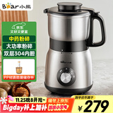 小熊（Bear）研磨机 家用磨粉机 打粉机 中药粉碎机 料理机 干粉机 不锈钢打粉研磨机FSJ-A05N6