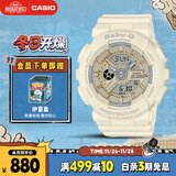 卡西欧（CASIO）手表女BABY-G纯色运动学生电子表送女友礼物BA-110XGA-7A2