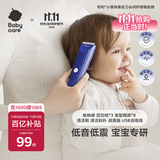 babycare婴儿理发器超低音整机防水剃发推发剪发礼盒宝宝专用 奥里安蓝
