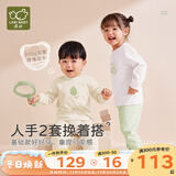 拉比婴儿衣服秋冬儿童秋衣秋裤2套装宝宝纯棉保暖内衣睡衣2套装 几何圆领服2套装 浅杏 110 cm