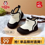 巴布豆宝宝学步鞋婴儿鞋男女宝加绒雪地靴宝宝棉靴童鞋 熊猫黑白 19 