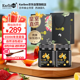 Karibee进口蜂蜜礼盒  澳洲原装 麦卢卡级15+生日礼物250g*2