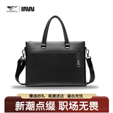 七匹狼公文包商务男士头层牛皮手提包14英寸笔记本电脑包节日礼物文件包