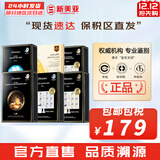 JMsolution面膜贴JM蜗牛水母妈妈羊脂玻尿酸蜂蜜急救蚕丝学生男女贴片式面膜 水母三抗蜗牛羊胎素共6盒 55片