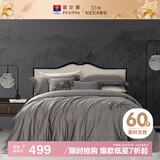富安娜床上四件套纯棉60支长绒棉贡缎刺绣全棉套件1.5米床(203*229cm)