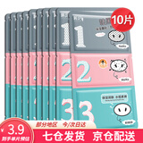 韩纪 猪鼻贴黑头三部曲鼻子黑头套装女士鼻贴黑头撕拉式鼻膜黑鼻头贴 10片装