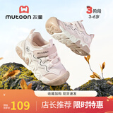 牧童儿童运动鞋2025秋冬新款女童轻便减震户外小童鞋加绒男童跑步鞋子 慕斯粉（超纤皮面） 27 鞋内长17.5cm/适合脚长17.0cm