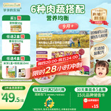 爷爷的农场有机婴幼儿贝壳面200g 宝宝辅食婴儿面条儿童早餐钙铁锌6-12个月