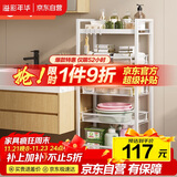 溢彩年华  厨房置物架落地零食收纳推车可移动卫生间家用蔬菜储物架1061WH