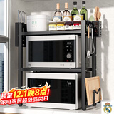 安尔雅厨房置物架角落微波炉收纳架子铁艺货架储物架 黑色双层