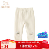 班喜迪女童打底裤秋装2025新款儿童休闲长裤春秋款外穿公主洋气宝宝裤子 米色 90