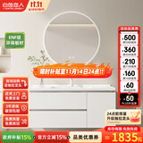 白色恋人实木浴室柜简约现代陶瓷一体盆洗手盆柜组合洗手台洗脸盆洗漱台 120CM三色圆镜|陶瓷一体盆|ENF环保板材