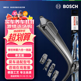 博世（BOSCH）雨刷雨刮器神翼六合一24英寸(多功能专用 具体车型咨询在线客服)