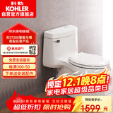 科勒（KOHLER）希玛龙连体抽水马桶坐便器陶瓷座厕喷射虹吸式大冲力305坑距5697T
