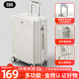 SOO行李箱多功能箱包拉杆箱学生大容量旅行密码箱皮箱杯架白色26英寸
