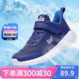 361° 男童跑鞋 中大童儿童运动鞋透气舒适春秋季跑鞋  墨蓝 39