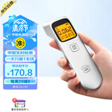 绿驰专业测甲醛检测仪器家用便携TVOC空气质量检测仪cma甲醛测试盒纸