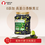春江月香酥黑豆300g罐装原味不加盐即食大黑豆无油干炒坚果炒货休闲零食