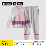 蕉内王一博同款5系睡衣男女士情侣家居服半边绒冬保暖红色本命年套装 【女圆领】薰草紫拼色 L