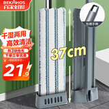 百家好世平板拖把37cm3布免手洗软手柄抑菌家用一拖净懒人拖地神器尘推