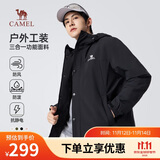 骆驼（CAMEL）户外摇粒绒棉服男士加厚休闲夹克棉衣秋冬季防风外套M13CA6V097