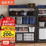 溢彩年华置物架落地货架多功能储物架阳台杂物收纳架【层高可调90cm】2398