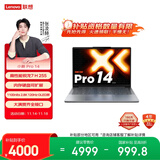 联想小新Pro14 2025轻薄笔记本电脑 锐龙7 H 255 24G 1T 2.8K OLED 120Hz  1100nits【国家补贴】