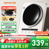 九阳（Joyoung）电磁炉凹面电磁炉电磁灶电陶炉家用3500W大功率猛火多功能电池炉深凹弧面凹灶N3501【赠专用铁锅】