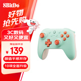 八位堂（8BitDo）猎2青春版游戏手柄无线双霍尔三模PC电脑Steam 怪物猎人荒野 双影奇境 黑神话悟空