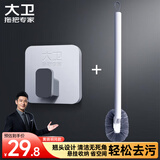 大卫马桶刷无死角家用壁挂厕所卫生间蹲坑长柄刷器H5+挂钩Y6组合装