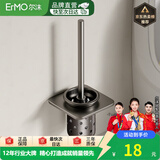 尔沫星空灰毛巾架免打孔卫生间置物架浴室浴巾架厕所卫浴洗手间挂件 马桶刷