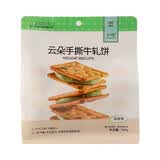 米惦 抹茶味云朵手撕牛轧饼干105g